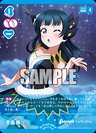 津島善子(P) 【PL!Sbp5-006P】