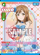 国木田花丸(AR) 【PL!Sbp5-007AR】