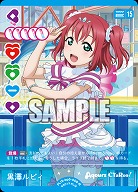 黒澤ルビィ 【PL!Sbp5-009R】