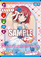 黒澤ルビィ(AR) 【PL!Sbp5-009AR】