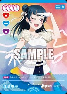 津島善子 【PL!Sbp5-015N】