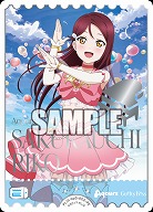 エネルギー(桜内梨子)(PE) 【PL!Sbp5-E02PE】