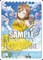 エネルギー(国木田花丸)(PE) 【PL!Sbp5-E07PE】