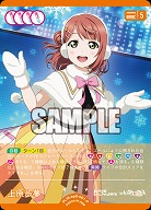 上原歩夢(P) 【PL!Nbp5-001P】