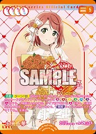 上原歩夢(AR) 【PL!Nbp5-001AR】