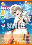 中須かすみ(P) 【PL!Nbp5-002P】