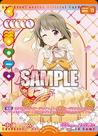 中須かすみ(AR) 【PL!Nbp5-002AR】