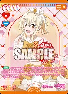 宮下 愛(AR) 【PL!Nbp5-005AR】