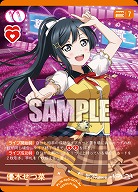 優木せつ菜(R+) 【PL!Nbp5-007R+】