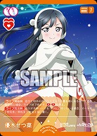 優木せつ菜(P) 【PL!Nbp5-007P】