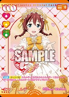 エマ・ヴェルデ(AR) 【PL!Nbp5-008AR】