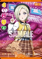 ミア・テイラー 【PL!Nbp5-011R】