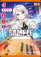 鐘 嵐珠(P) 【PL!Nbp5-012P】