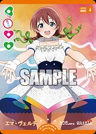 エマ・ヴェルデ 【PL!Nbp5-020N】