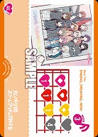 SINGING, DREAMING, NOW! 【PL!Nbp5-025L】