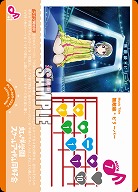 無敵級*ビリーバー 【PL!Nbp5-029L】