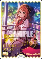 ※クレジットカード支払いのみ 【キズ有り特価A】エネルギー(上原歩夢)(SECE) 【PL!Nbp5-E01SECE】