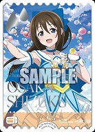 エネルギー(桜坂しずく)(PE) 【PL!Nbp5-E03PE】