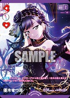 優木せつ菜(RM) 【PL!Nbp5-PR-009RM】