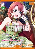 エマ・ヴェルデ(RM) 【PL!Nbp5-sd1-008RM】