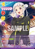 嵐 千砂都(P) 【PL!SPbp5-003P】