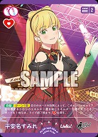 平安名すみれ(P) 【PL!SPbp5-004P】