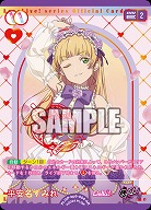 平安名すみれ(AR) 【PL!SPbp5-004AR】