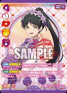 葉月 恋(AR) 【PL!SPbp5-005AR】