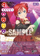 米女メイ(P) 【PL!SPbp5-007P】