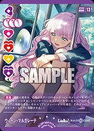 ウィーン・マルガレーテ 【PL!SPbp5-010R】