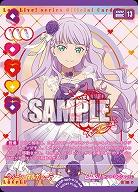 ウィーン・マルガレーテ(AR) 【PL!SPbp5-010AR】