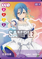 若菜四季 【PL!SPbp5-019N】