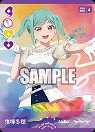 鬼塚冬毬 【PL!SPbp5-022N】