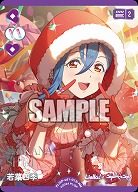 若菜四季(RM) 【PL!SPbp5-sd1-019RM】