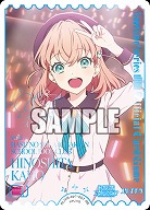 日野下花帆(RE) 【PL!HSbp5-bp1-E01RE】