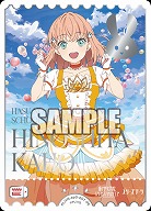 エネルギー(日野下花帆)(PE) 【PL!HSbp5-E01PE】