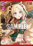 大沢瑠璃乃(RM) 【PL!HSbp5-PR-018RM】