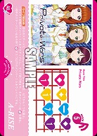 Private Wars 【PL!-bp5-024L】