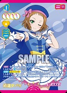 綺羅ツバサ(P+) 【PL!-bp5-111P+】