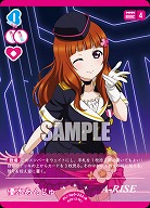 優木あんじゅ 【PL!-bp5-222R】