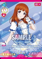 優木あんじゅ(P+) 【PL!-bp5-222P+】