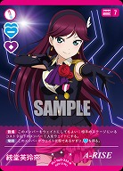 統堂英玲奈 【PL!-bp5-333R】