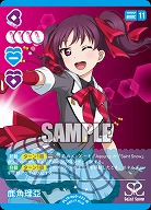 鹿角理亞 【PL!Sbp5-222R】