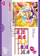 HOT PASSION!! 【PL!SPbp5-027L】