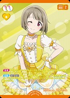 《※日本橋店併用商品》中須かすみ(P+) 【PL!N-bp1-002-P+】