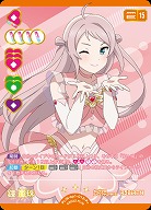 ※秋葉原店併用商品 鐘 嵐珠(P+) 【PL!N-bp1-012-P+】