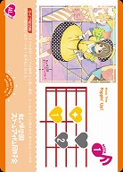 ※秋葉原店併用商品 Poppin' Up! 【PL!N-bp1-026-L】