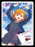 《※日本橋店併用商品》 澁谷かのん(LLE) 【PL!SP-bp1-000-LLE】