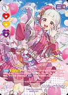 《※日本橋店併用商品》嵐 千砂都(SEC) 【PL!SP-bp1-003-SEC】