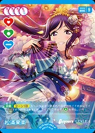 松浦果南(P) 【PL!S-bp2-003-P】